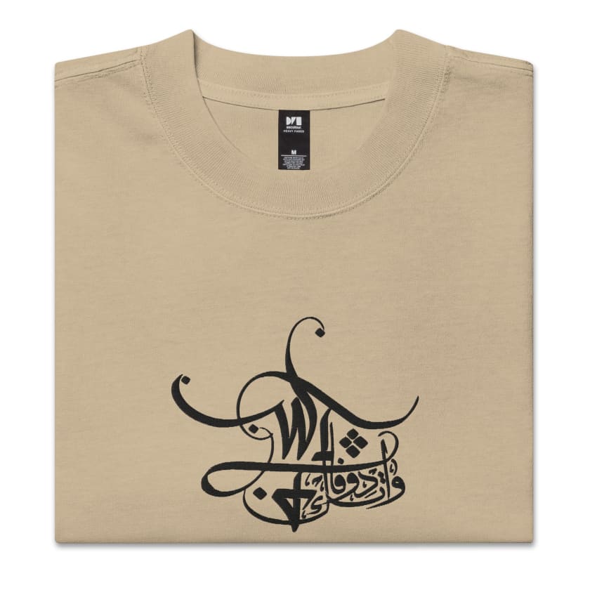 T-shirt WTF What the Fuck brodé oversize Unisexe