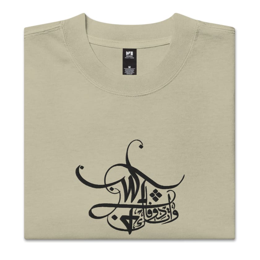 T-shirt WTF What the Fuck brodé oversize Unisexe