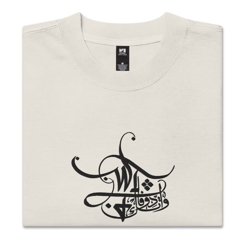 T-shirt WTF What the Fuck brodé oversize Unisexe