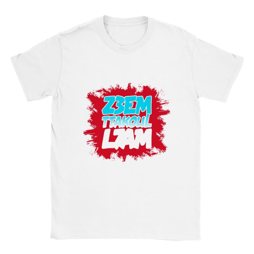 T-shirt Z3em takoul L7am unisexe
