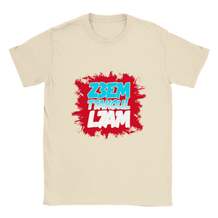 T-shirt Z3em takoul L7am unisexe