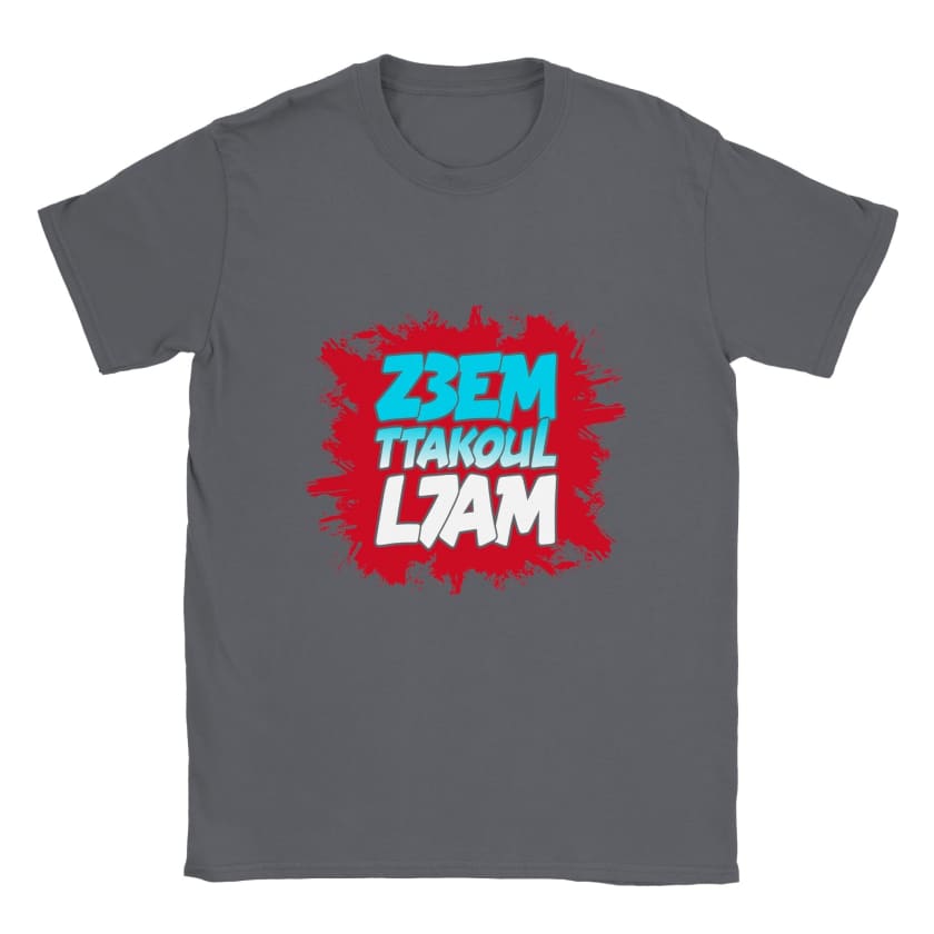 T-shirt Z3em takoul L7am unisexe