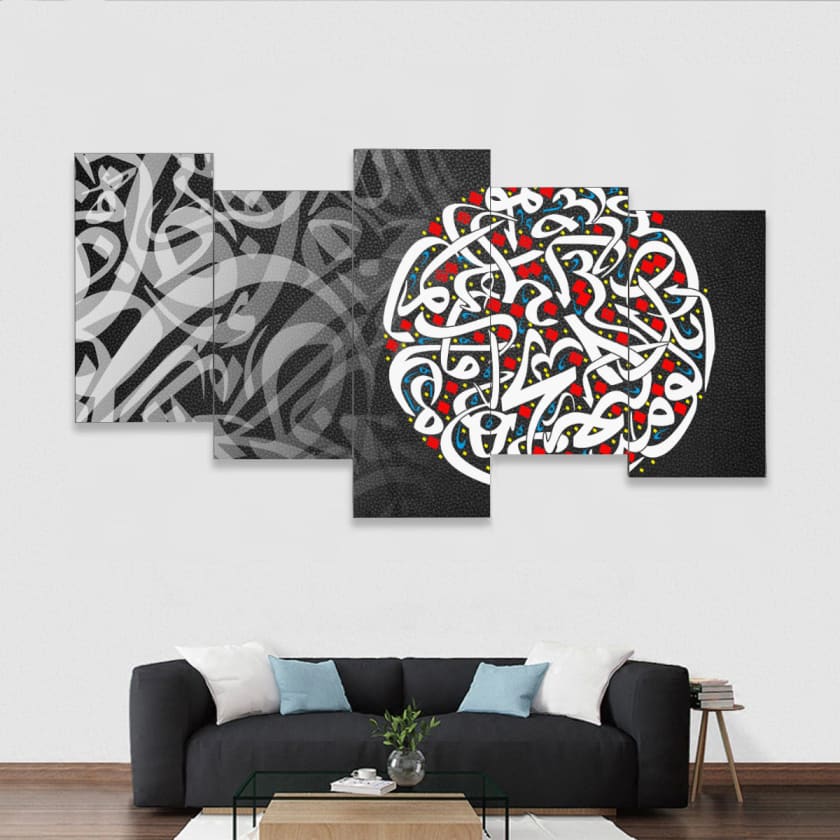 Tableau islamique encadré abstrait Callighraphie Arabe