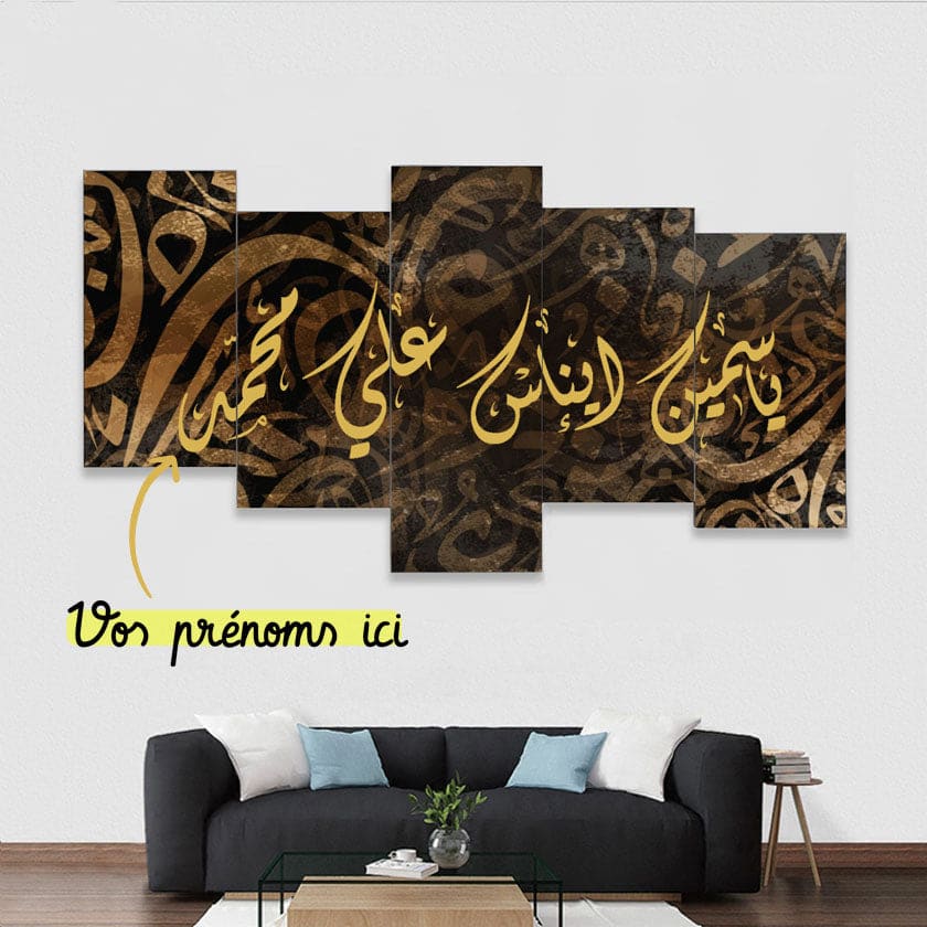 Tableau personnalisé prénoms en calligraphie Arabe