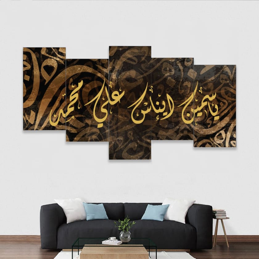 Tableau personnalisé prénoms en calligraphie Arabe