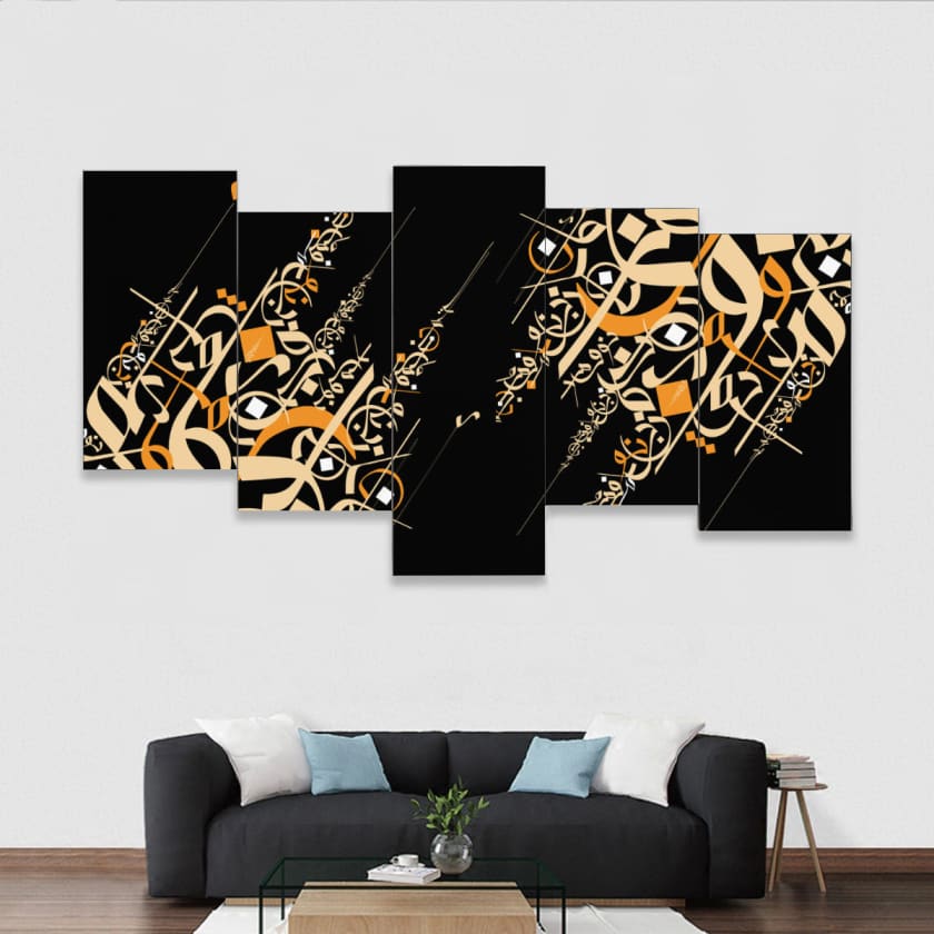 Tableaux islamique encadrés Calligraphie Arabe