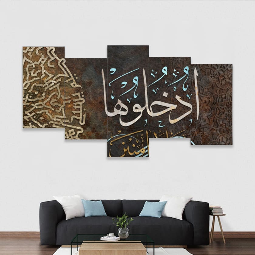 Tableaux islamique encadrés Entrez-y en paix et en sécurité