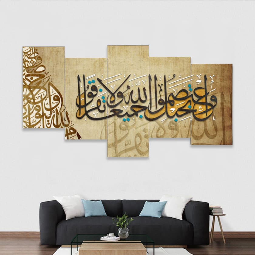 Tableaux islamique encadrés Et tous accrochez vous très fort