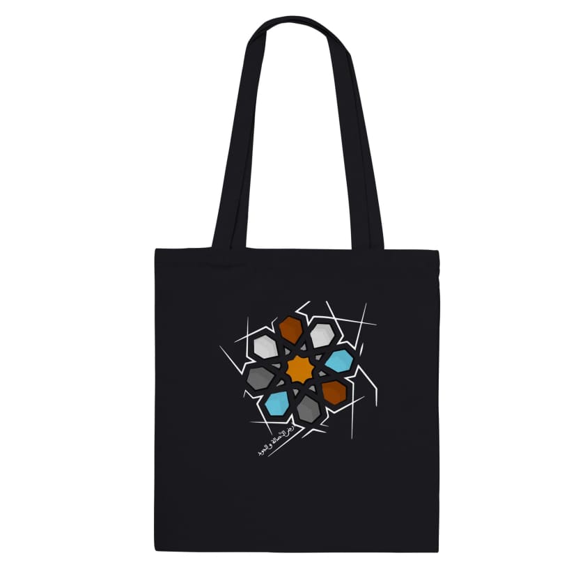 Tote Bag arabesque marocaine
