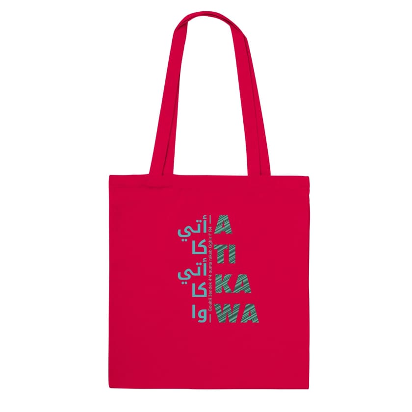 Tote Bag Citation أتيكا أتيكاوا Atika Atikawa citation