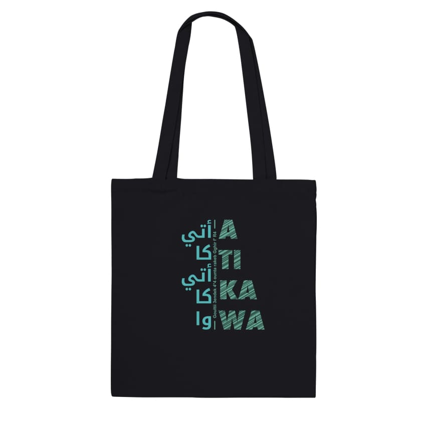 Tote Bag Citation أتيكا أتيكاوا Atika Atikawa citation