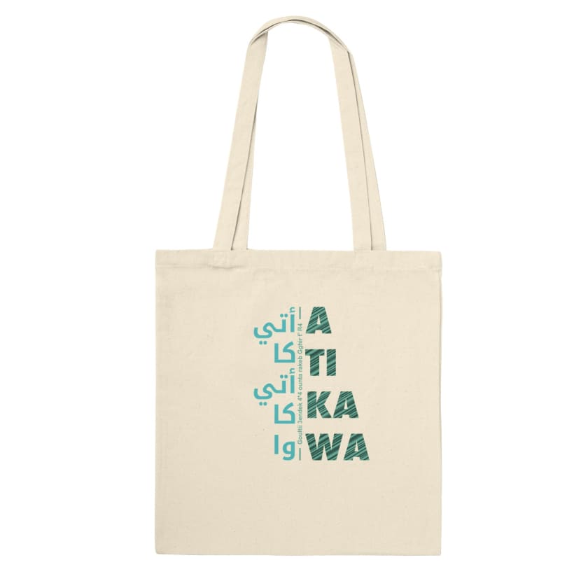 Tote Bag Citation أتيكا أتيكاوا Atika Atikawa citation