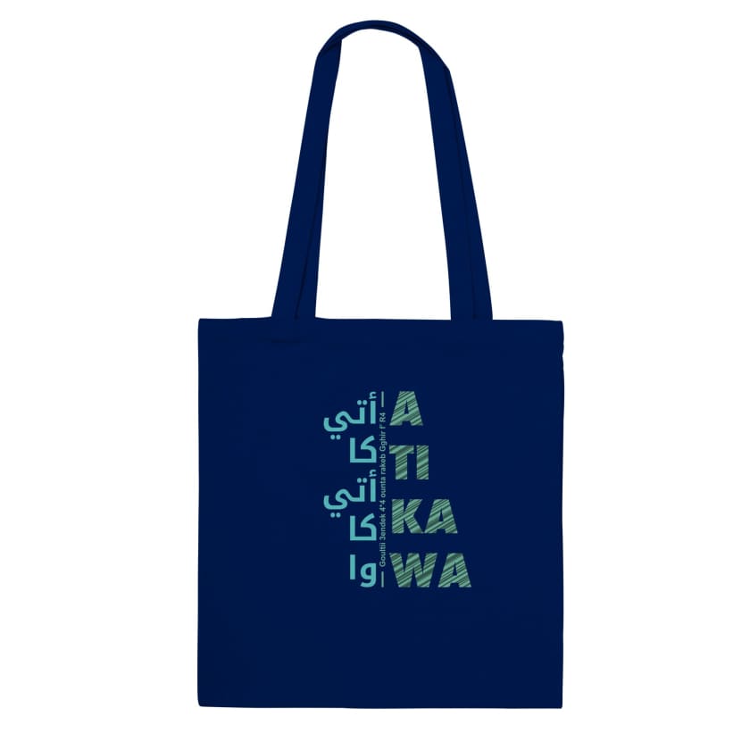 Tote Bag Citation أتيكا أتيكاوا Atika Atikawa citation