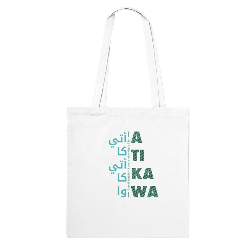 Tote Bag Citation أتيكا أتيكاوا Atika Atikawa citation