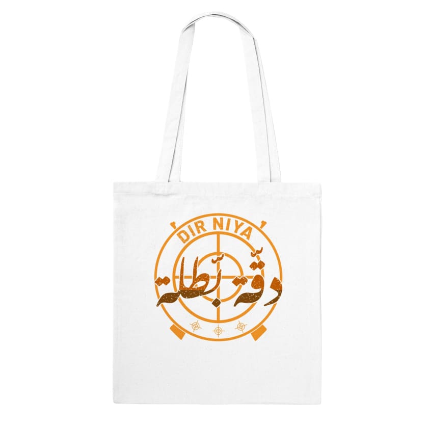 Tote Bag Citation D9a Batla دقّة بّطلة