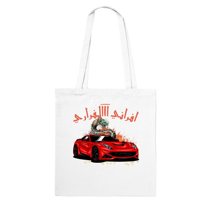 Tote Bag citation humour افراني الفراري Afrani Aaalferrari