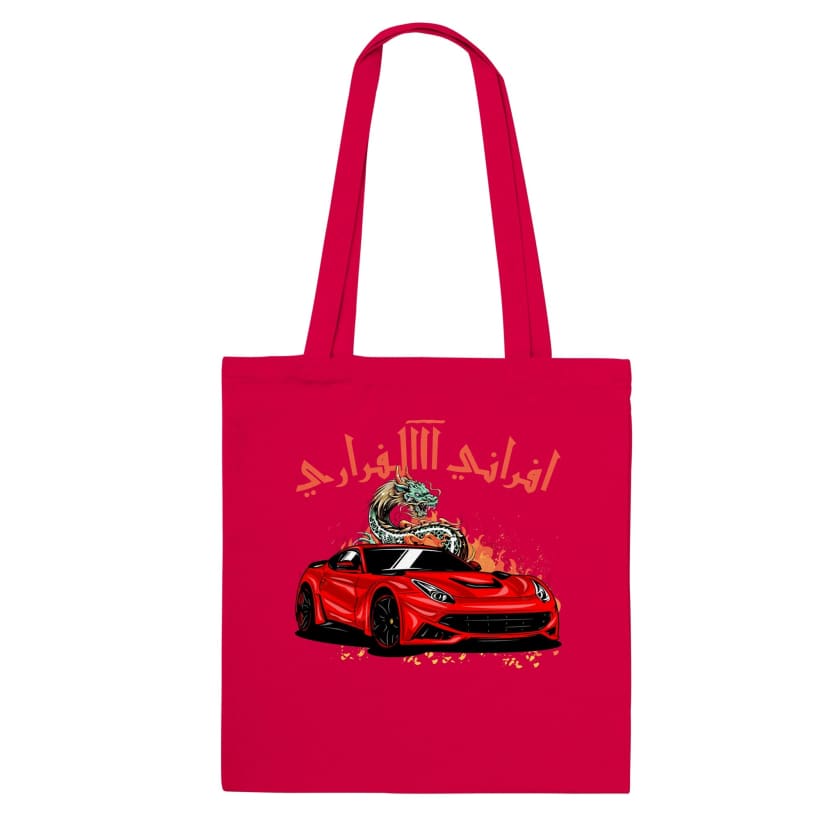 Tote Bag citation humour افراني الفراري Afrani Aaalferrari