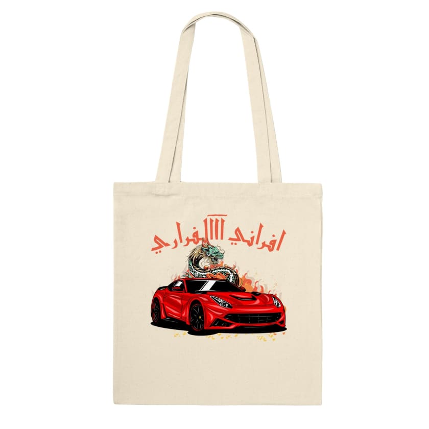 Tote Bag citation humour افراني الفراري Afrani Aaalferrari