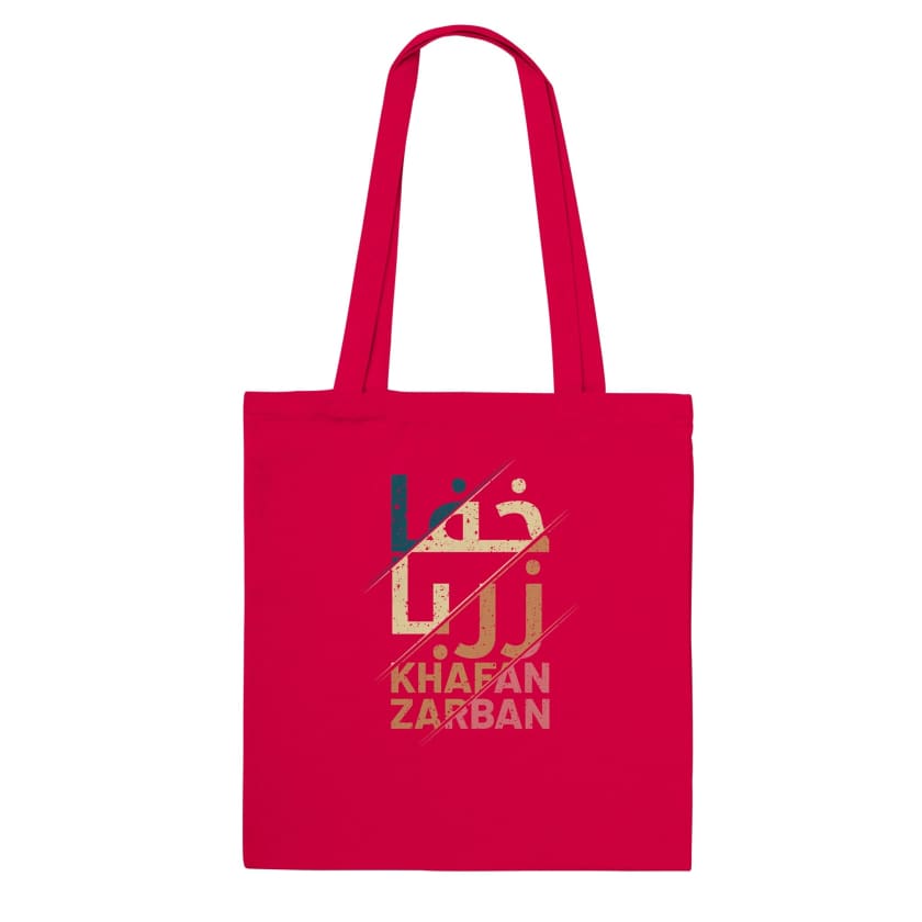 Tote Bag Citation Khafan Zarban خفا زربا