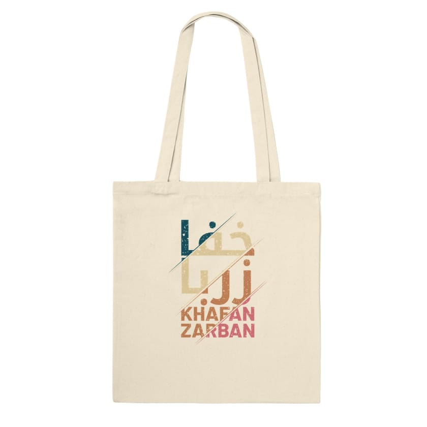 Tote Bag Citation Khafan Zarban خفا زربا