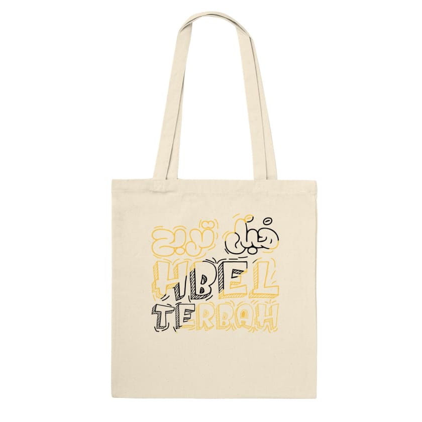 Tote Bag citation Maroc Hbel terbah