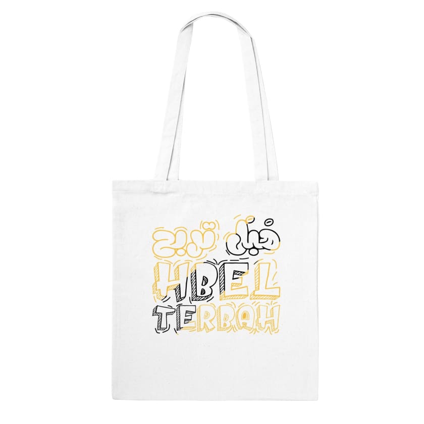 Tote Bag citation Maroc Hbel terbah