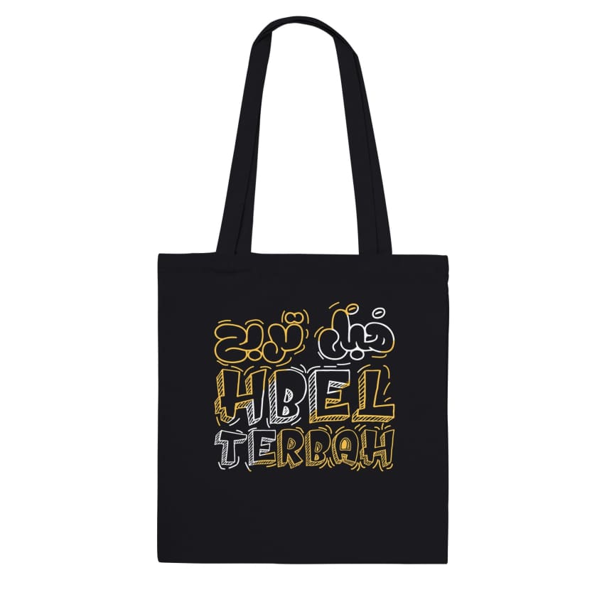 Tote Bag citation Maroc Hbel terbah