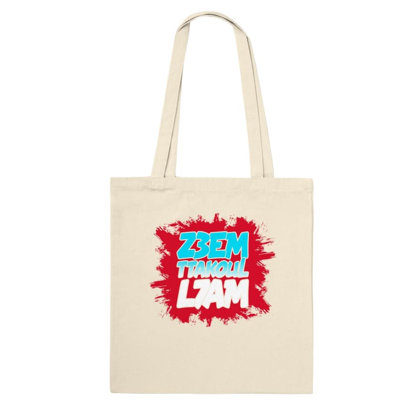Tote Bag dicton Marocain Z3em takoul l7am