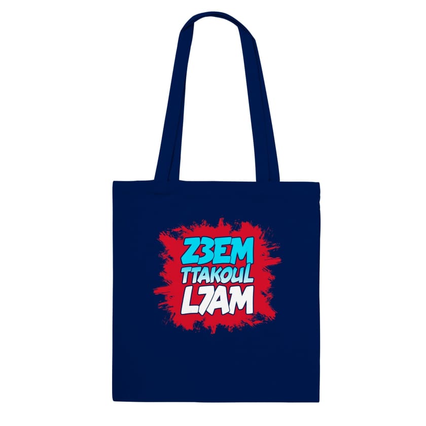 Tote Bag dicton Marocain Z3em takoul l7am