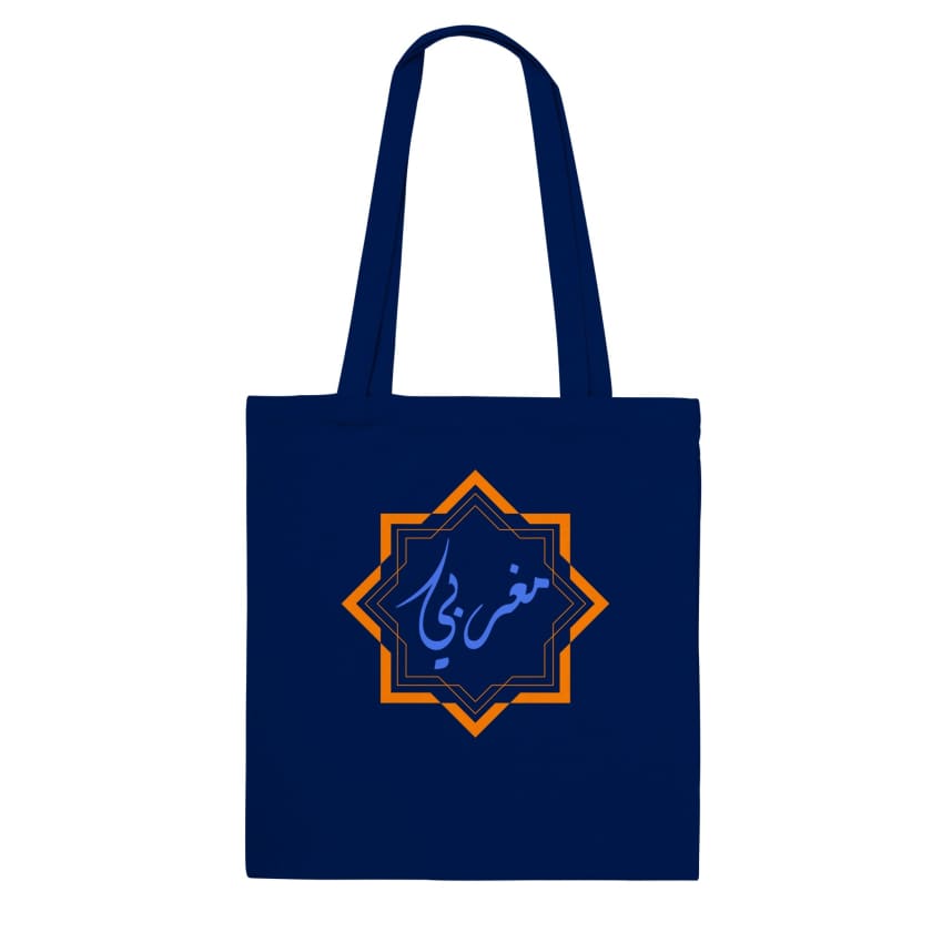 Tote Bag Logo Merinide Maroc Maghribi en calligraphie Arabe