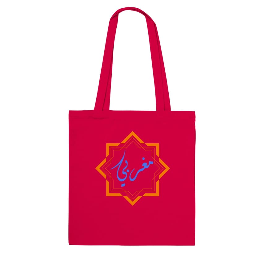 Tote Bag Logo Merinide Maroc Maghribi en calligraphie Arabe