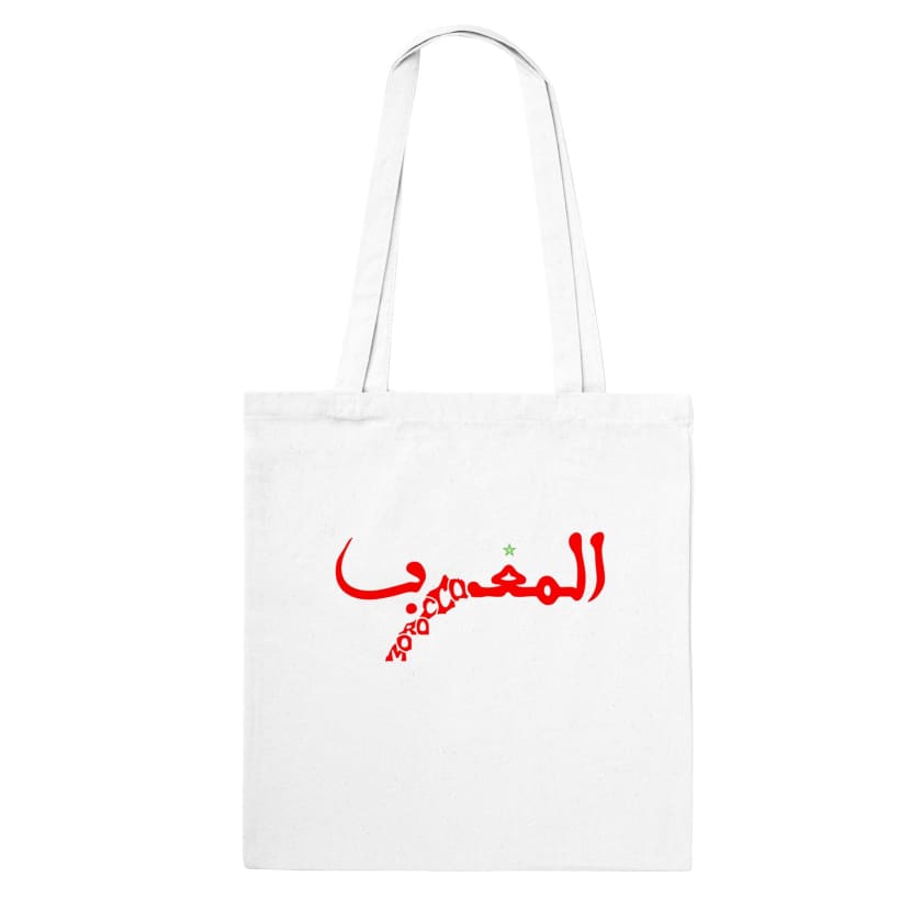 Tote Bag Maroc stylé carte géo COMPLÈTE