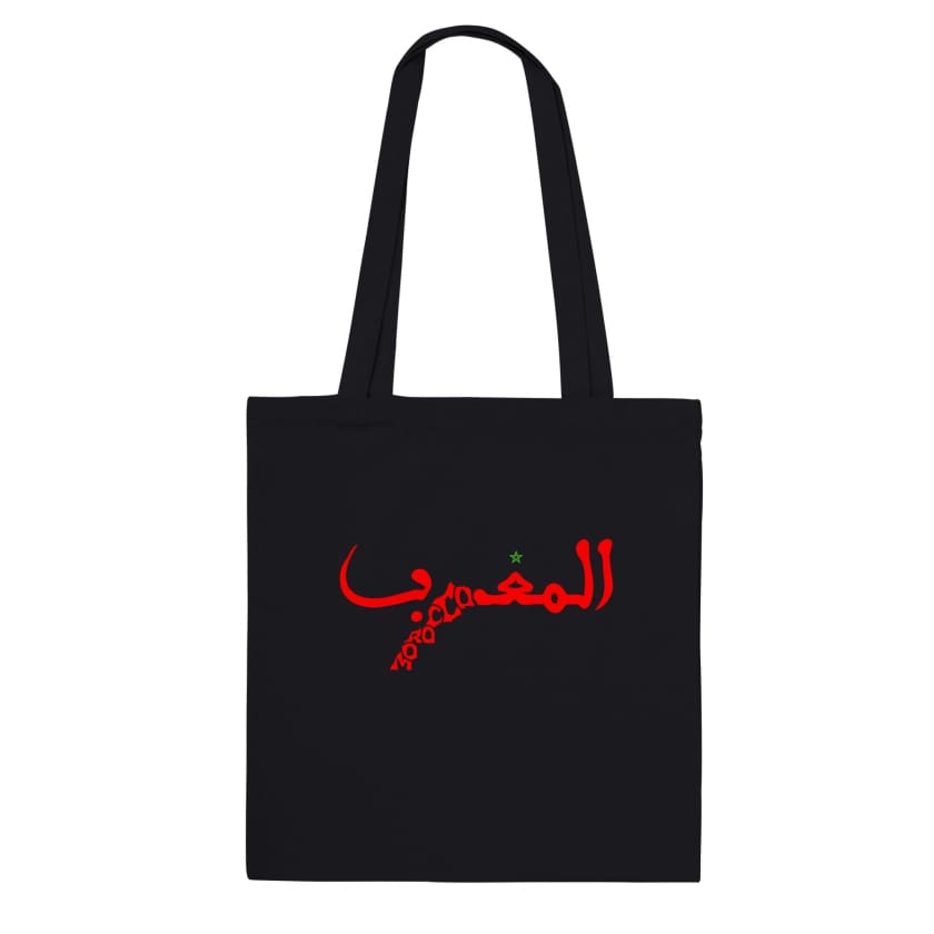 Tote Bag Maroc stylé carte géo COMPLÈTE