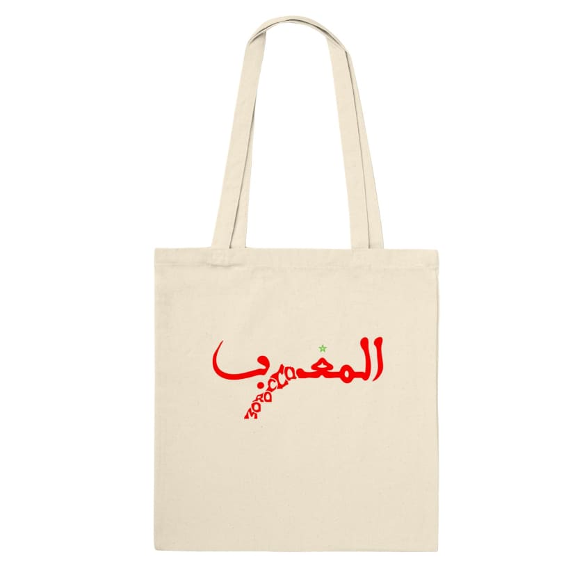 Tote Bag Maroc stylé carte géo COMPLÈTE