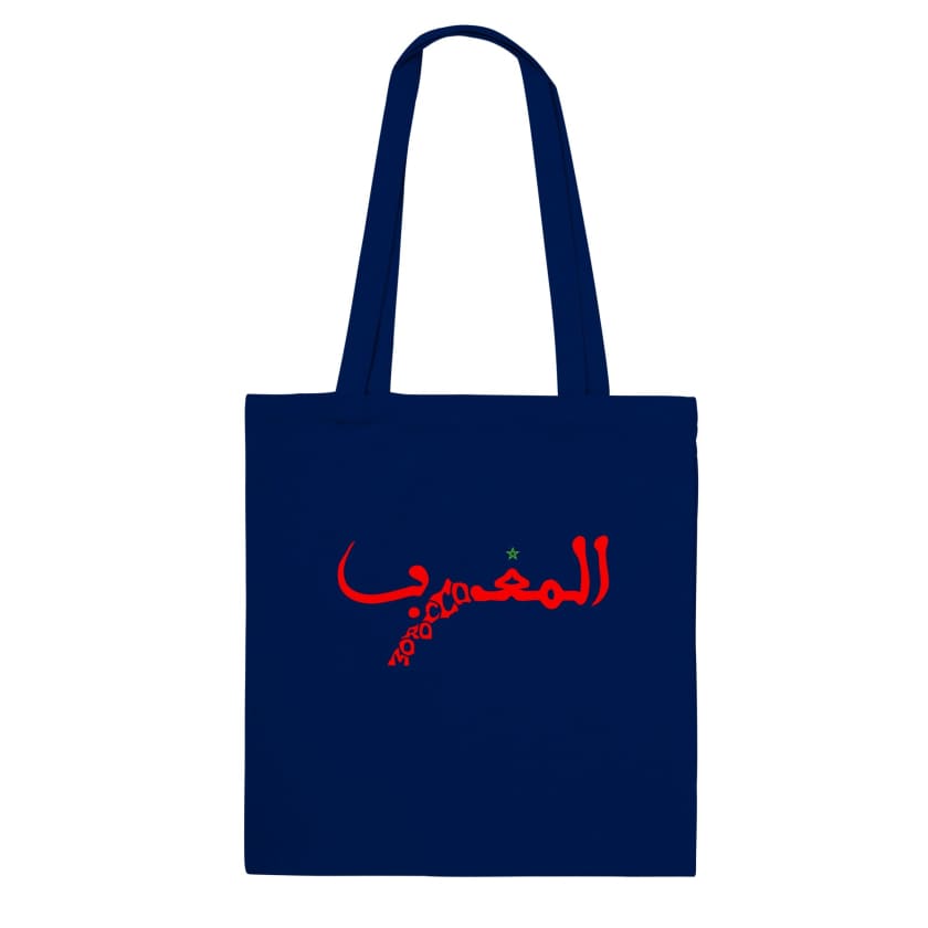Tote Bag Maroc stylé carte géo COMPLÈTE