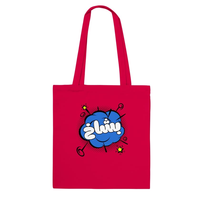 Tote Bag Pchakh Boom Jargon Marocain