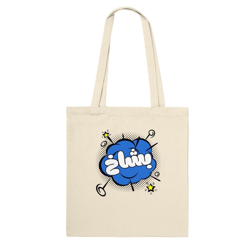Tote Bag Pchakh Boom Jargon Marocain