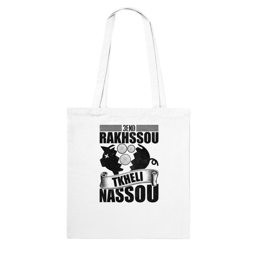 Tote Bag proverbe Marocain 3end rakhsou tkheli Nassou