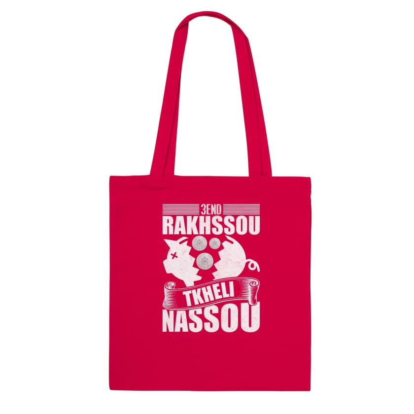 Tote Bag proverbe Marocain 3end rakhsou tkheli Nassou