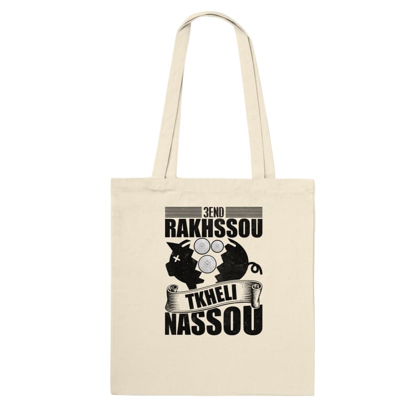 Tote Bag proverbe Marocain 3end rakhsou tkheli Nassou