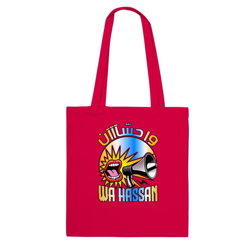Tote Bag wa hassan و حسان #wahassan