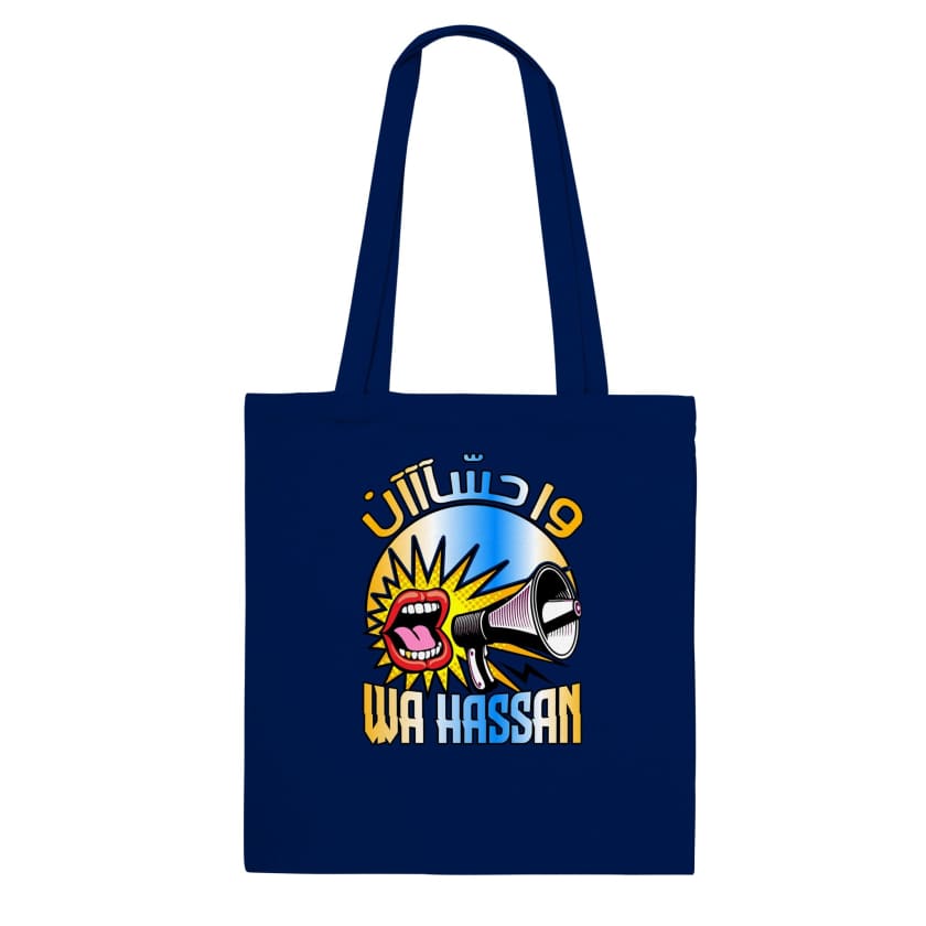 Tote Bag wa hassan و حسان #wahassan