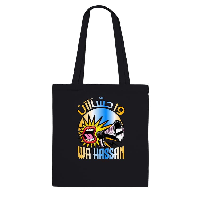 Tote Bag wa hassan و حسان #wahassan