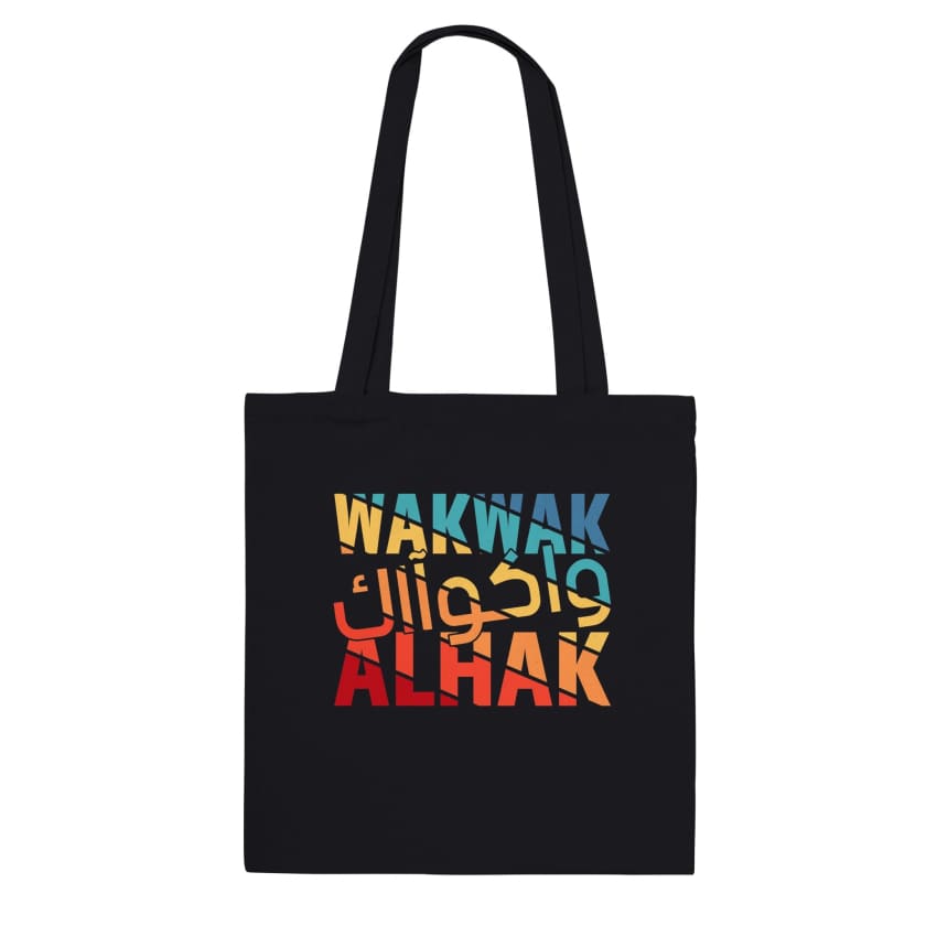 Tote Bag Wakwak Alhak واكواك الحق