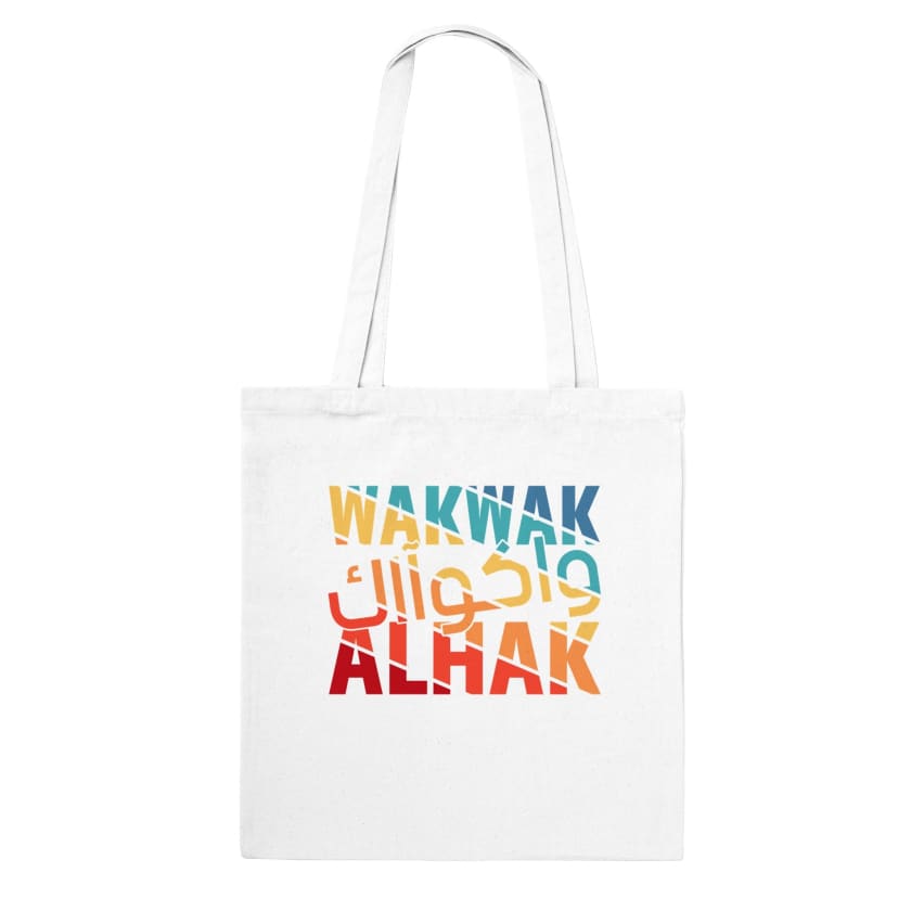 Tote Bag Wakwak Alhak واكواك الحق
