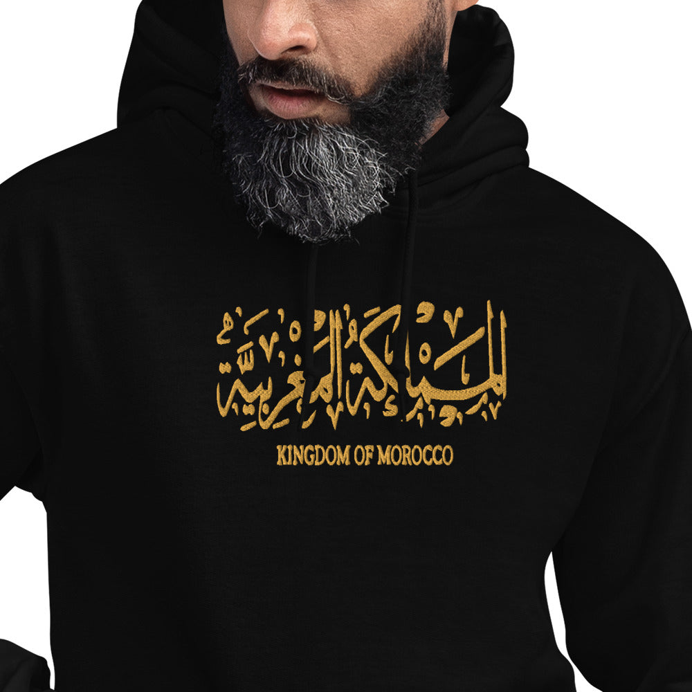 Sweat à capuche Maroc Almamlaka Almaghribia Brodé