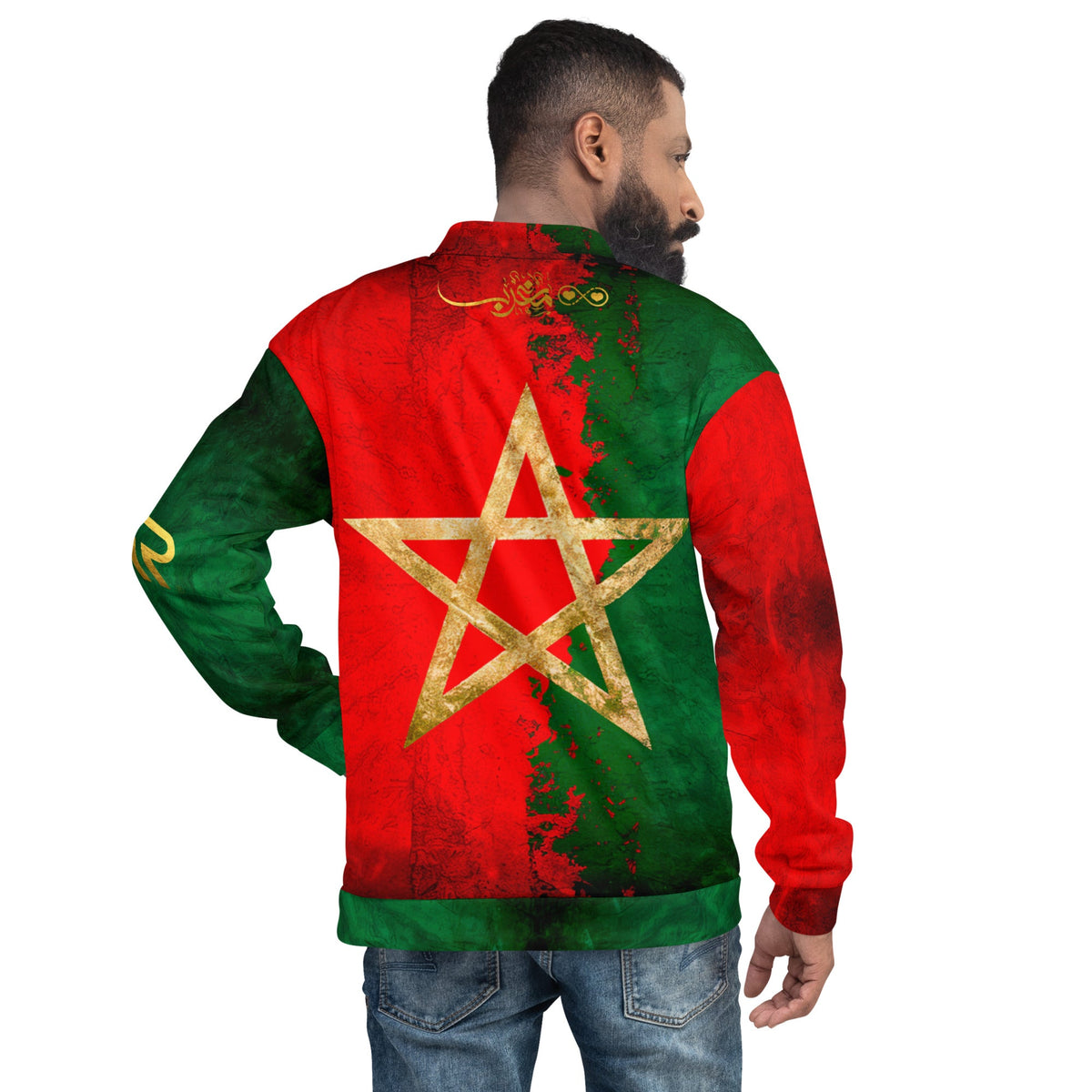 Veste MAR supporter Marocain unisexe