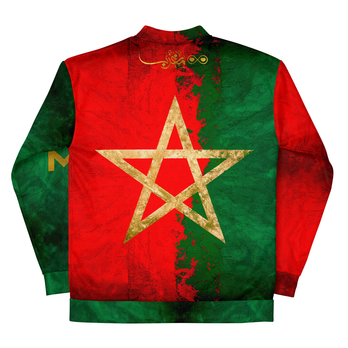 Veste MAR supporter Marocain unisexe