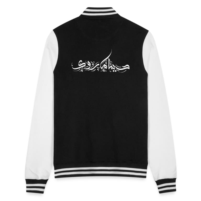 Veste Teddy MAR Dima Maroc - noir/blanc