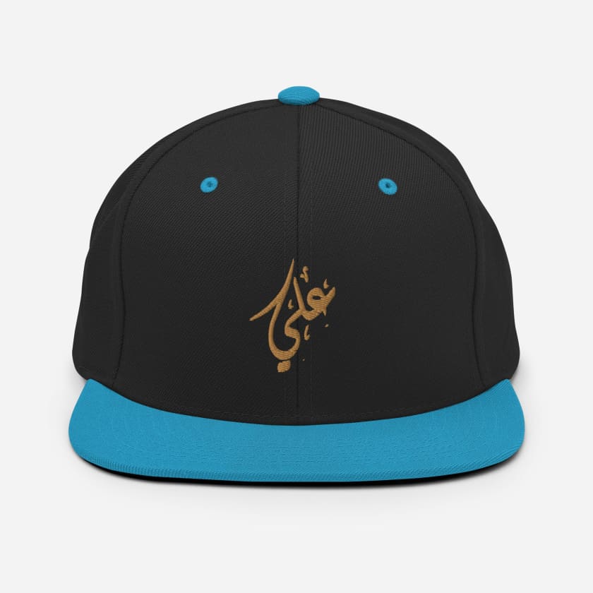 Casquette personnalisée prénom Brodé en calligraphie arabe |